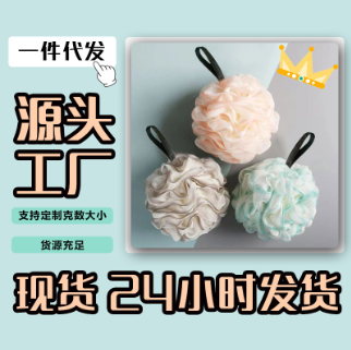 沐浴球—福利品广州申通-100%派送