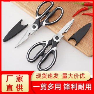 厨房剪刀—福利品广州申通