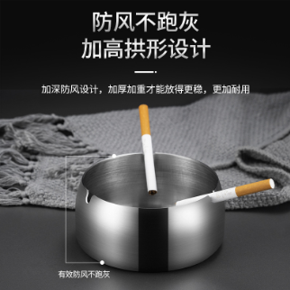 不锈钢烟灰缸—广州极兔仓-100%派送