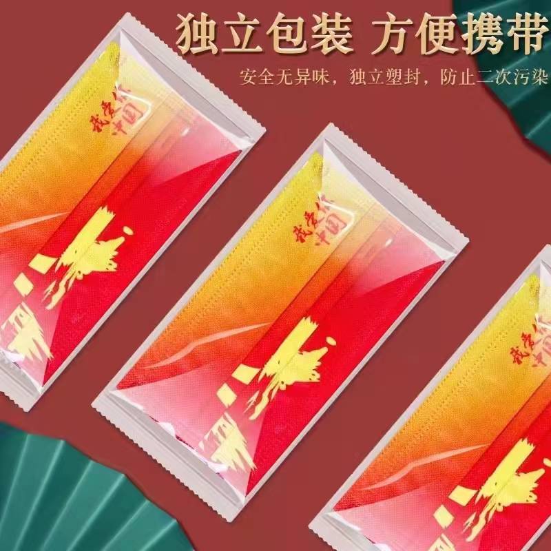 中国红口罩10个装—泉州邮政仓