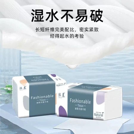 纸巾一包